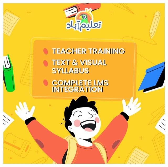 Taleemabad, Education